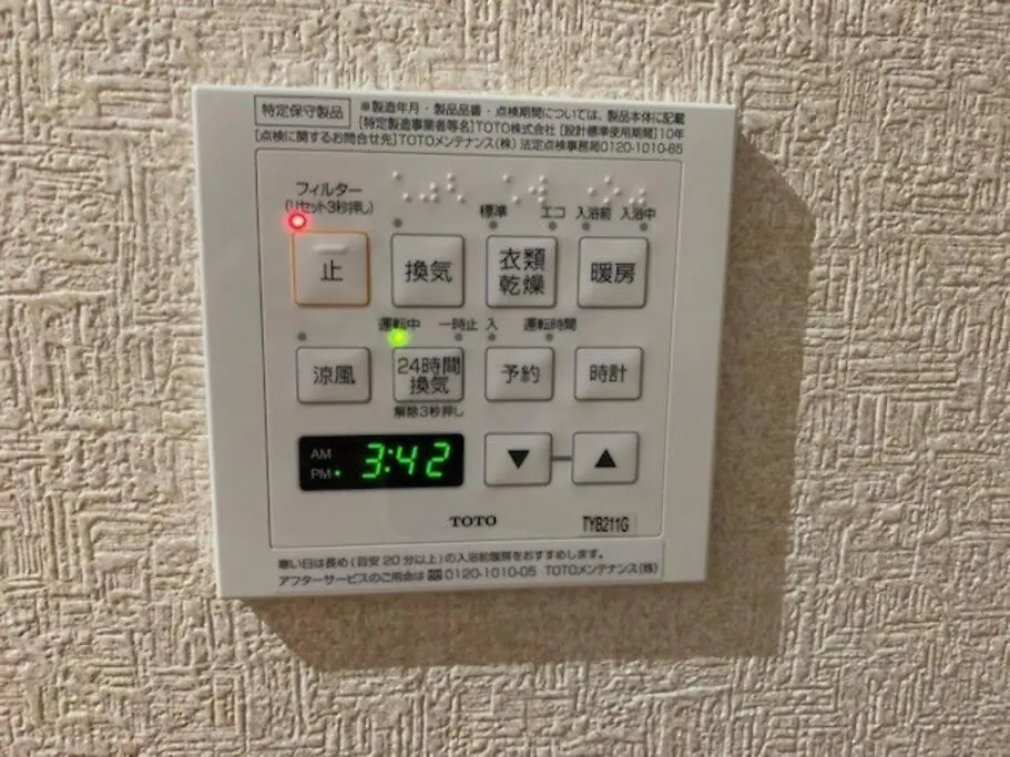 江ノ島home Fujisawa
